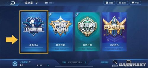 没有詹姆斯