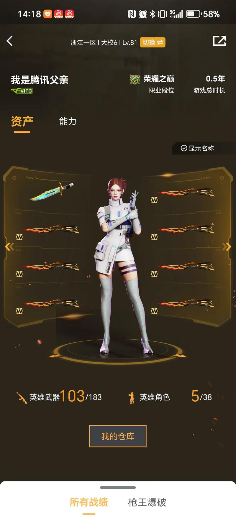 投手不只能
